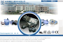 Tablet Screenshot of annyih.com.tw